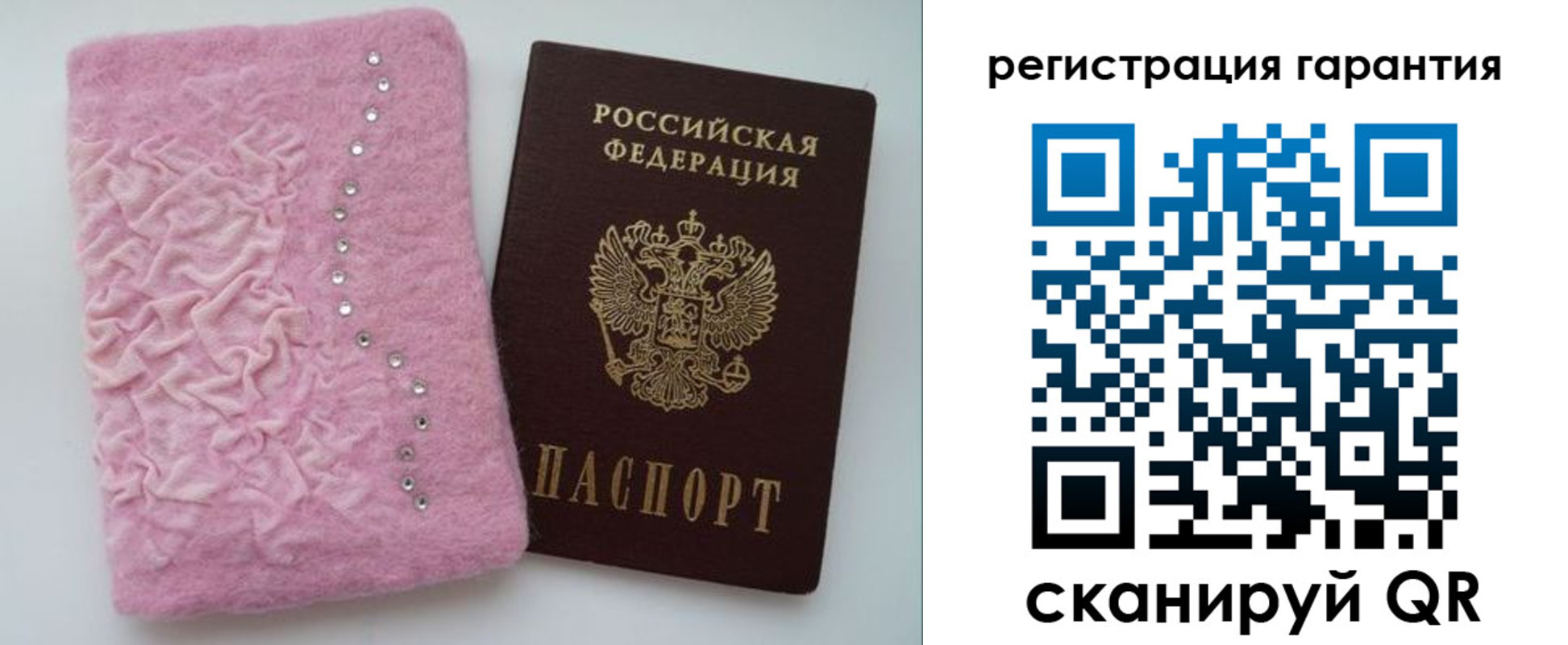временная регистрация госуслуги в Ивантеевке