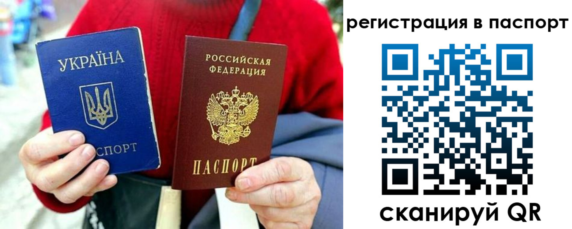 временная регистрация недорого в Ивантеевке