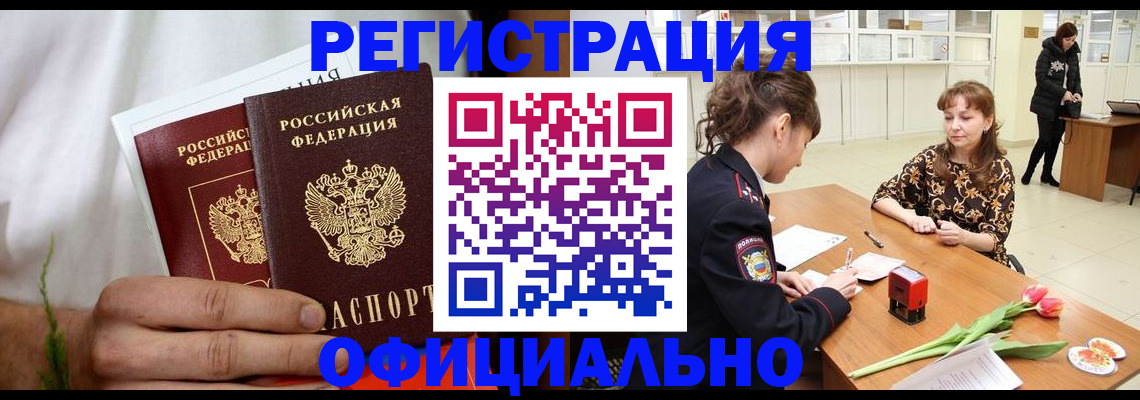 регистрация для дет. сада в Ивантеевке
