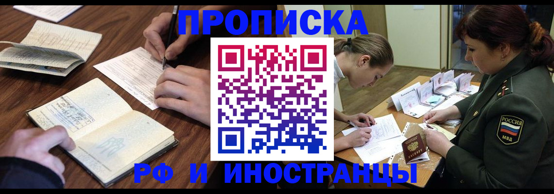 форма 3 в Ивантеевке